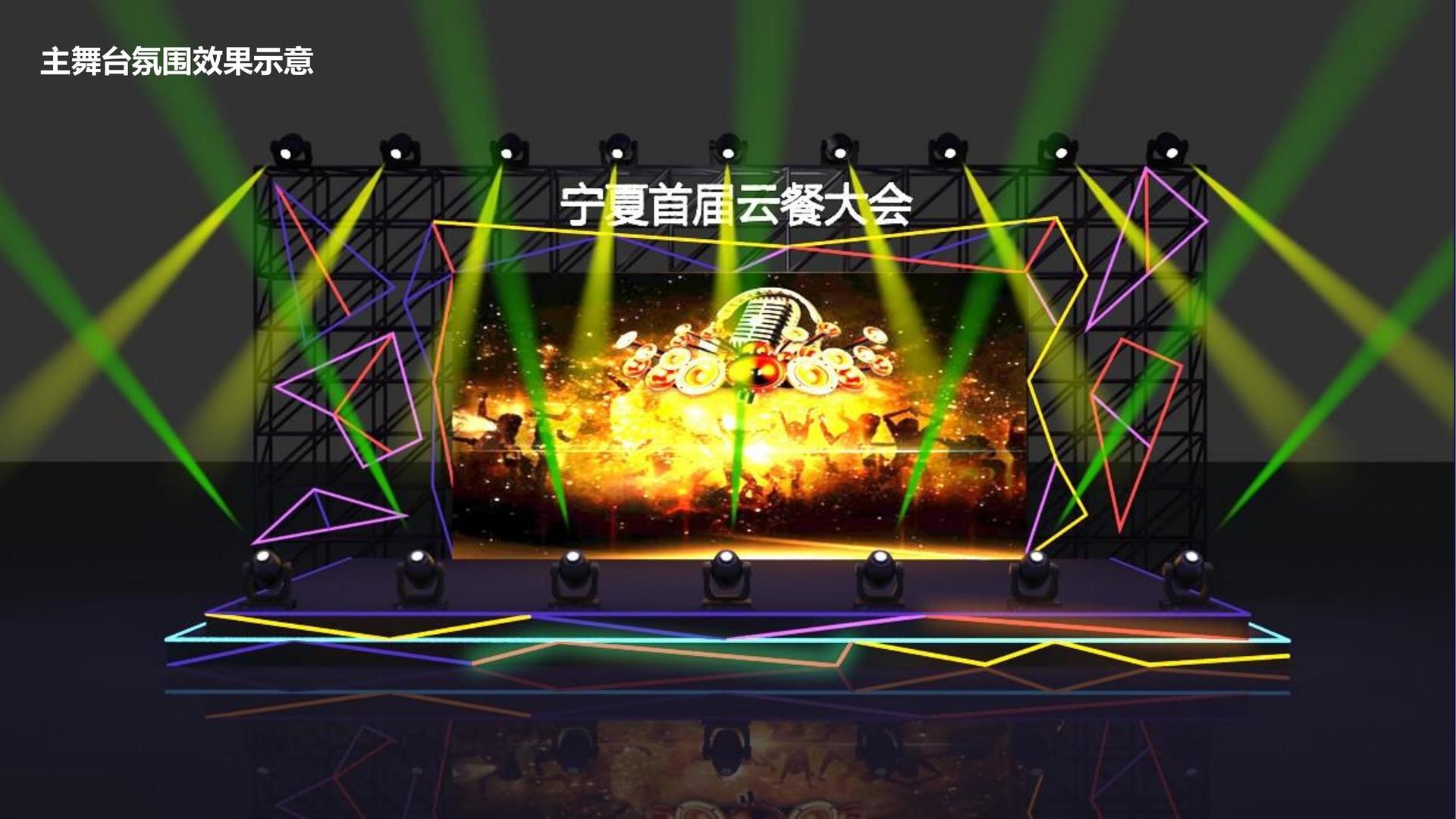 环球山河传媒全屏视频
